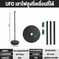 ราคา รับประกัน30ปี ไฟโซล่าเซลล์ ไฟภายนอกอาคาร 25000000W ไฟUFO ไฟเซ็นเซอร์ โซล่าเซลล์ ไฟled โคมไฟโซลาเซลล์ ไฟ ถนน โซล่าเซลล์ solar light outdoor lighting ไฟโช่ล่าเชลล์ (24697952476)