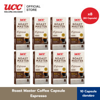 ราคา แพ็คสุดคุ้ม 8 กล่อง UCC Roast Master Coffee Capsule collection กาแฟแคปซูล บรรจุ10แคปซูล กล่อง 8 กล่อง รวม 80 แคปซูล สามารถใช้กับเครื่อง Nespresso ได้ (24718684262)