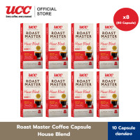 ราคา แพ็คสุดคุ้ม 8 กล่อง UCC Roast Master Coffee Capsule collection กาแฟแคปซูล บรรจุ10แคปซูล กล่อง 8 กล่อง รวม 80 แคปซูล สามารถใช้กับเครื่อง Nespresso ได้ (24718684261)