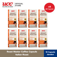 ราคา แพ็คสุดคุ้ม 8 กล่อง UCC Roast Master Coffee Capsule collection กาแฟแคปซูล บรรจุ10แคปซูล กล่อง 8 กล่อง รวม 80 แคปซูล สามารถใช้กับเครื่อง Nespresso ได้ (24718684263)