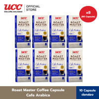 ราคา แพ็คสุดคุ้ม 8 กล่อง UCC Roast Master Coffee Capsule collection กาแฟแคปซูล บรรจุ10แคปซูล กล่อง 8 กล่อง รวม 80 แคปซูล สามารถใช้กับเครื่อง Nespresso ได้ (24718684260)