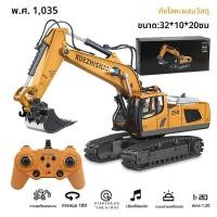 ราคา 3231 24 9CH RC Bulldozer รถบรรทุก Crawler ประเภทโลหะผสมพลั่ววิศวกรรม Forklift Excavator ของเล่นเด็กของขวัญเด็ก (24208834845)