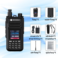 ราคา วิทยุ Motorola GP3188 วิทยุสือสาร Walkies Talkie 136 174MHz 199 เสียงดังชัดเจน ส่งไกล ถูกกฎหมายมีทะเบียน จัดทำใบแจ้งหนี้ (24427959510)