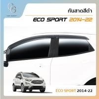 ราคา คิ้วกันสาดประตู คิ้วกันฝนประตู อะคริลิคแท้ สำหรับรถ Ford Ecosport 2014 2015 2016 2017 2018 2019 2020 (21394331214)