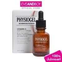 ราคา PHYSIOGEL Scientificuticals Vitamin C Ampoule Serum 30ml ไซแอนคิวติคอล ไวตามิน ซี แอมพูล เซรั่ม 30 มิลลิลิตร (23190476619)