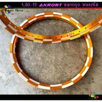 ราคา ล้อหมากรุก ล้อAKRONT 1 40x17 ล้อทองเข้ม สีทองเข้ม ล้อทรงอาก้อน ล้อแข็ง ขอบ17 ของแต่งเวฟ ของแต่งดรีม ของแต่งโซนิค 1คู่ (14482827825)