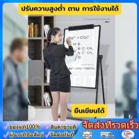 ราคา wjhh ของขวัญฟรี กระดานฟลิปชาร์ท กระดานไวท์บอร์ด กระดานฟลิปชาร์ทแม่เหล็ก 2 หน้า ขนาด 60 90 ซม Flip Chart (23522879140)