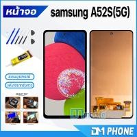 ราคา หน้าจอ Lcd samsung galaxy A52S 5G หน้าจอsamsung หน้าจอA52S 5G จอชุด samsung A52S 5G จอ ทัช Lcd Display Touch For samsungA52S 5G (17445617956)