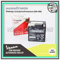 ราคา แบตเตอรี่ YUASA YTZ7V ตรงรุ่น สำหรับ เวสป้า S LX Sprint Primavera 125150 cc (13640379908)