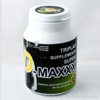 ราคา Super D Maxx ซุปเปอร์ ดี แม็กซ์ อาหารเสริมสำหรับท่านชาย (24663893880)