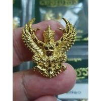ราคา พญาครุฑรุ่น เจริญพร แซยิด 60 ปี หลวงพ่อวราห์ วัดโพธิทอง บางมด เนื้อกะไหล่ทอง พิมพ์ใหญ่ (19154830322)