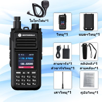 ราคา วิทยุ Motorola GP3188 วิทยุสือสาร Walkies Talkie 136 174MHz 199 เสียงดังชัดเจน ส่งไกล ถูกกฎหมายมีทะเบียน จัดทำใบแจ้งหนี้ (24504164130)