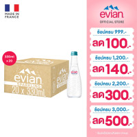 ราคา ช้อป 3000 ส่งฟรี กทม และปริมณฑลบางพื้นที่ เอเวียง สปาร์คกิ้ง น้ำแร่ธรรมชาติชนิดมีฟองจากคาชาตเทือกเขาแอลป์ ฝรั่งเศส 330มล แพ็ค 20 ขวด (24789579106)