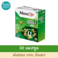 ราคา Maxxlife Vita U Plus 30 แคปซูล (24767232977)