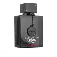 ราคา น้ำหอม Armaf Club de Nuit Intense Eau de Toilette for Men 105ml หนึ่งในน้ำหอมชายที่ขายดีที่สุด (22574676778)