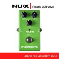 ราคา Nux od3 vintage overdrive เอฟเฟคกีตาร์เสียงโอเวอร์ไดร์ (24008797549)