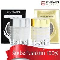 ราคา ซื้อคู่ถูกกว่า ครีมไข่มุก Bio Silver สูตรกลางวัน เเละ ครีมไข่มุก Bio Gold สูตรกลางคืน (1440230341)