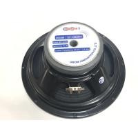 ราคา ดอกลำโพง 12 นิ้ว 400วัตต์ 8 Ohms Model OBOM 12 OB4894 แพ็ค1ดอก (1392822052)