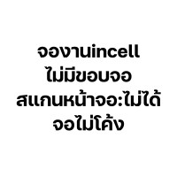 ราคา Dream mobile หน้าจอ samsung Note 10 Lite จอNote10Lite ซัมซุง Note10Lite จอชุดNote10Lite พร้อมทัชสกรีน LCD Display จอ ทัช Samsung galaxy Note10Lite (17597226559)