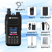 ราคา วิทยุ Motorola GP3188 วิทยุสือสาร Walkies Talkie 136 174MHz 199 เสียงดังชัดเจน ส่งไกล ถูกกฎหมายมีทะเบียน จัดทำใบแจ้งหนี้ (24427959512)