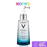 ราคา Vichy Mineral 89 50ml วิชี่ พรีเซรั่มเข้มข้น (20886987430)