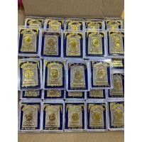 ราคา พระสมเด็จวัดระฆัง คณะ9 พร้อมกล่อง 1 กล่อง มี100 องค์ มีตราประทับวัดระฆัง ของเเจกงานมงคล (15231556925)