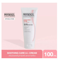 ราคา Physiogel Soothing Care A I Cream (18896262208)