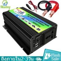ราคา อินเวอร์เตอร์ 12V 3000W 4000W 5000W 6000Wรถอินเวอร์เตอร์ เครื่องแปลงไฟดิจิตอลจอแสดงผล เครื่องแปลงไฟ 12V ถึง 220V Pure sine wave Power Inverter (24620803307)