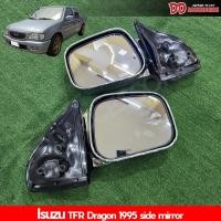 ราคา กระจกมองข้าง Isuzu TFR Dragon บานใหญ่ มีสองสี หลังชุบ หลังดำ มีทั้งแบบไฟฟ้าและปรับมือ (24811344137)