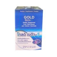 ราคา PGP Gold Beta G โกลด์ เบต้า จี 1 กระปุก x 30 แคปซูล (139015100)