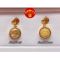 ราคา พร้อมส่ง จี้พระจิ๋ว 2ด้าน จี้หลวงพ่อโสธร จี้ ร 5 จี้หลวงปู่ทวด เลี่ยมทองแท้ กรอบทอง 90 มีใบรับประกัน อัดกันน้ำ (21911030696)