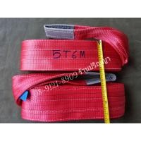 ราคา สายยก สายยกเรือ สายลากรถ 6 ล้อ ยก 5 ตัน หน้ากว้าง 6 นิ้ว ยาว 6 เมตร สีแดง จากเยอรมัน Germany (21450694665)