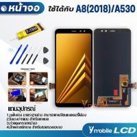ราคา หน้าจอ Lcd samsung galaxy A8 2018 A530 A530F อะไหล่ อะไหล่มือถือ LCD จอพร้อมทัชสกรีน ซัมซุง กาแลคซี่ A8 2018 A530 A530F แถมไขควง สามารถเลือกซื้อพร้อมกาว T7000 (7869833552)
