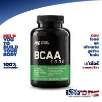 ราคา Optimum Nutrition BCAA 1000 Caps 60 200 Capsules Support New Lean Mass Growth Prevent Muscle Breakdown สนับสนุนการเติบโตของมวลกล้ามเนื้อใหม่และป้องกันการสลายตัวของกล้ามเนื้อ (24409428464)