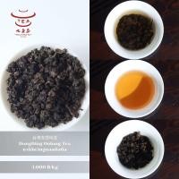 ราคา ส่งฟรี ชาจีน ชาจีนเพื่อสุขภาพ ชาไต้หวันอู่หลงต้งติ่ง DongDing Oolong Tea 台湾冻顶乌龙 (19714571255)