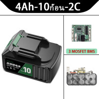 ราคา มีสต็อก TANZU MT 21V 5 10 15 20ก้อน 18650 แบตเตอรี่ ความจุแบตเตอรี่ลิเธียมสำหรับ MAKITA ประแจไร้สาย หินเจียร์ไร้สาย แบตเตอรี่ เลื่อยไฟฟ้า (24007953731)