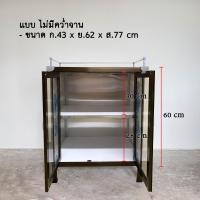 ราคา ตู้กับข้าวจิ๋ว ตู้กับข้าว สีชา มีชั้นคว่ำจาน ลึก 43 ซม ยาว 60 ซม สูง 77 ซม ส่งฟรี (11844389284)