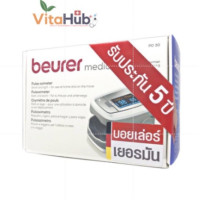 ราคา Beurer pulse oximeter PO30 บอยเล่อร์ เครื่องวัดออกซิเจนปลายนิ้ว พีโอ30 (19759012964)