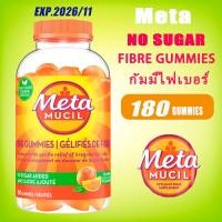 ราคา Metamucil Meta muci Fiber Gummies 180 Gummies กัมมี่ไฟเบอร์ (21880329558)