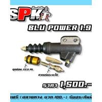 ราคา ปั้มคลัชโมนิ่มสำหรับ D max 1 9 ทุกเจนเนอเรชั่น CNC ใหม่หมดใหญ่ กว่าเดิม (24344740598)