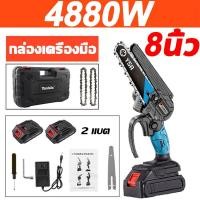 ราคา Miroon 6 8 นิ้ว เลื่อยไฟฟ้าไร้สาย เลื่อยไฟฟ้า 399V 4880Wก้อน ถึกทน ใช้งานนาน ใช้ในบ้าน มือถือขนาดเล็ก เลื่อยโซ่ไร้สาย เลื่อยชัก แบบพกพา เลือยตัดไม้ ตัดกิ่งไม้ Cordless Chainsaw (24878097831)