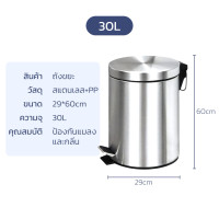 ราคา Naju ถังขยะมีฝาปิด ถังกลม แบบเหยียบ ถังขยะเหยียบ ความจุ 3L ถึง 30L ถังขยะขาเหยีบบทรงกลม สำหรับบ้าน สำนักงาน โรงแรม trash can (22374453200)