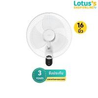 ราคา HATARI พัดลมติดผนัง รีโมท ขนาด 16 นิ้ว คละสี รุ่น W16R1 (24718931980)