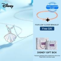 ราคา สร้อยคอผู้หญิงแฟชั่นจี้สร้อยคอชุดเจ้าหญิงดิสนีย์สร้อยคอเจ้าหญิงเงือก925จี้เงินพร้อมสร้อยคอโซ่ (22207340414)