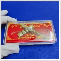 ราคา มีดของขวัญปริสุทโธ พิชิตไพรีทรัพย์ทวี หลวงพ่อคูณ ปริสุทโธ วัดบ้านไร่ เป็นมีดหมอปากกาด้ามและฟักสีดำ สินค้าสต็อคแน่น (17500653169)