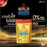 ราคา ซื้อ4แถม2 Amado Gold Collagenอมาโด้ โกลด์ คอลลาเจน 300g เน้นบำรุงผิว บำรุงกระดูกและไขข้อ ไขข้อเสื่อม (24974413389)