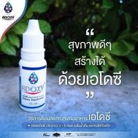 ราคา เอโดซี ADOXY 15 ml อาหารเสริม เอโดซี่ รุ่นใหม่ล่าสุดแท้100 พร้อมส่งepx01 2027 (24937120129)