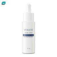 ราคา Verite เวอริเต้ ดาร์ก สปอต ไบร์ทเทนนิ่ง เซรั่ม 30 มล (12075940821)
