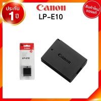 ราคา Canon LP E10 LPE10 Battery Charge แคนนอน แบตเตอรี่ ที่ชาร์จ แท่นชาร์จ EOS 1500D 1300D 1200D 1100D JIA เจีย (7927937741)