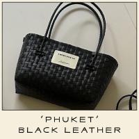 ราคา Brown Leather Pre order TWENTYFIFTH PHUKET Basket Bag Artisan Collection (24975172503)